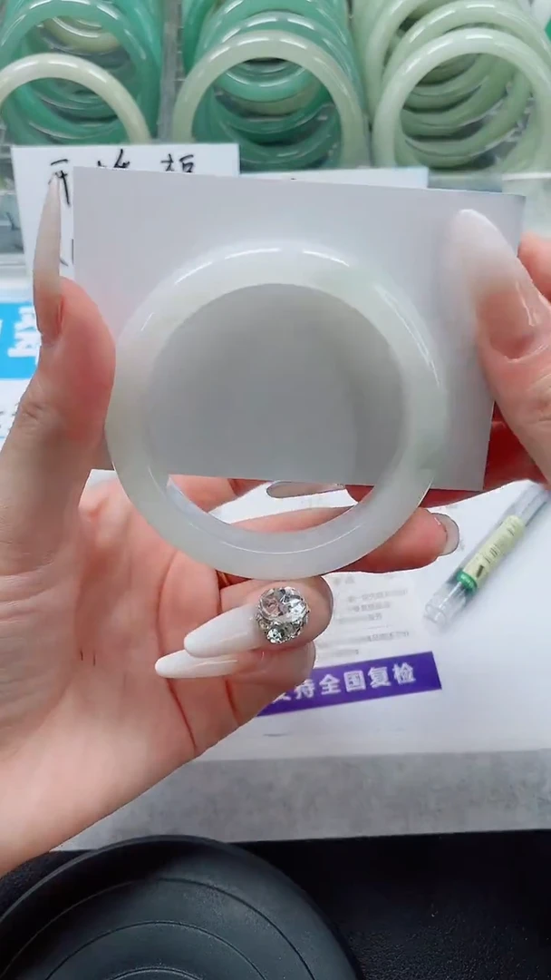 未镶嵌手镯石英质玉164-54/55