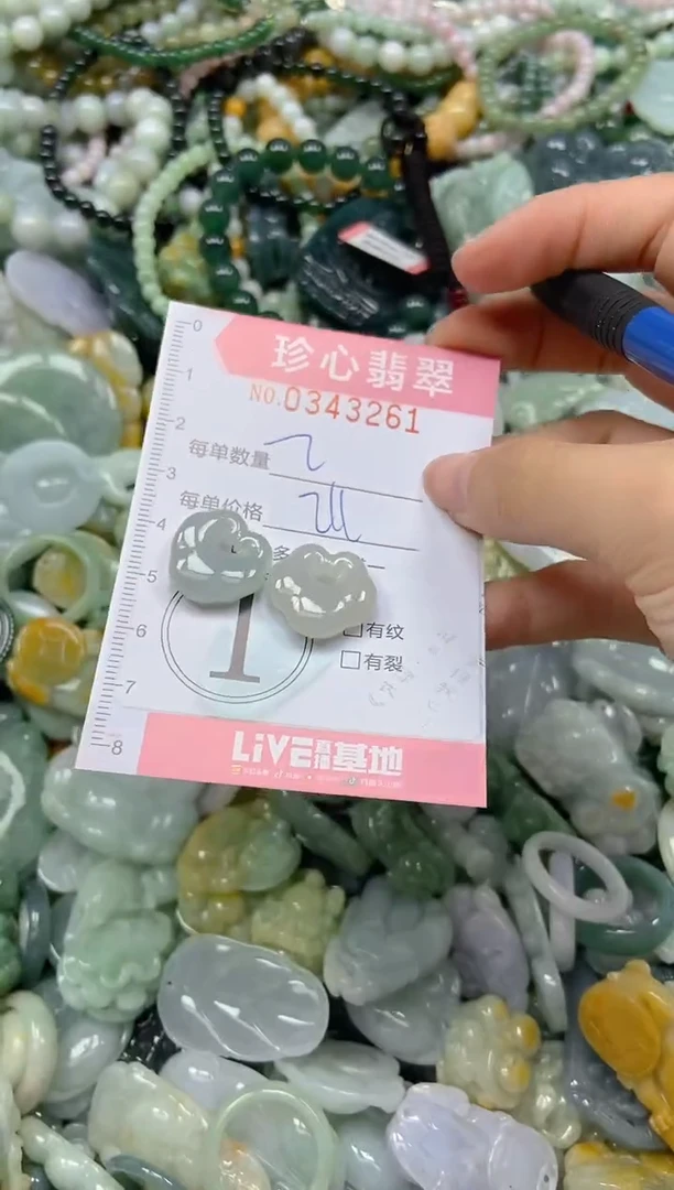 颈饰未镶嵌翡翠闪购0343261