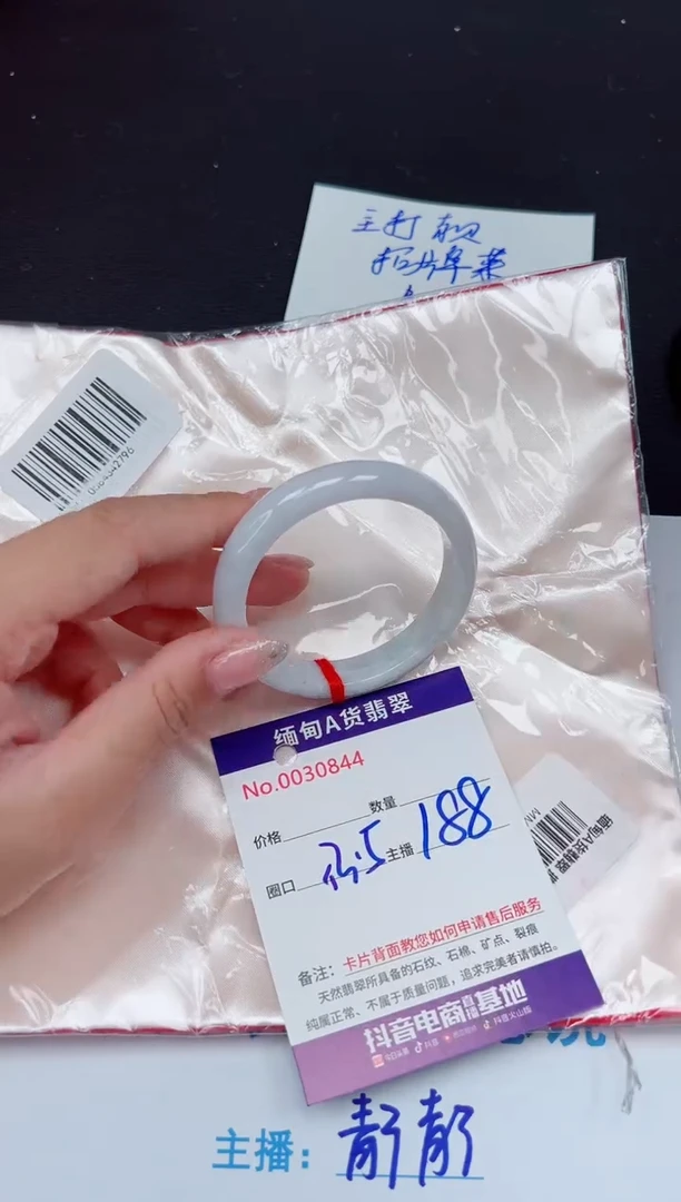 未镶嵌手镯翡翠