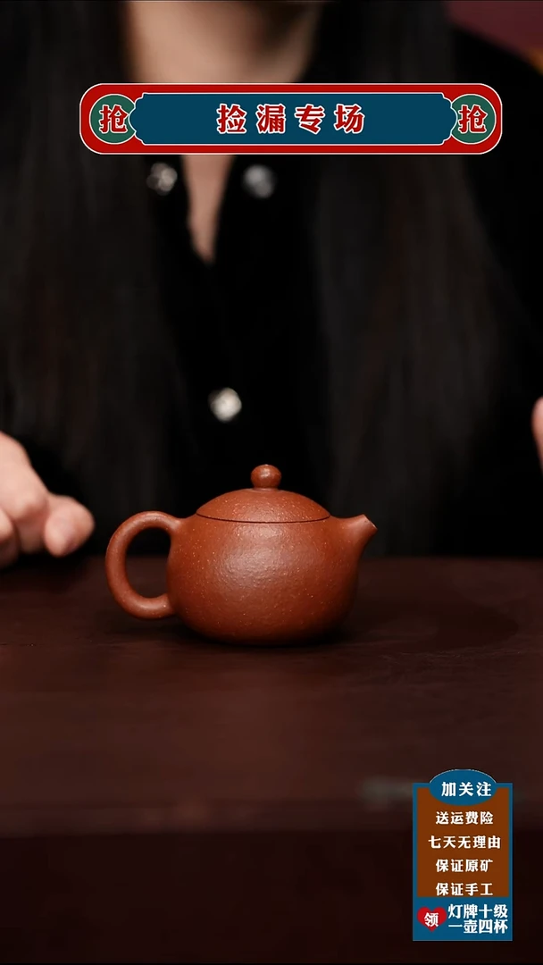 茶杯紫砂宜兴原矿紫砂壶