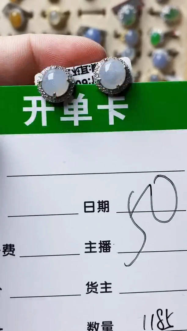 银S925镶嵌戒指翡翠1185