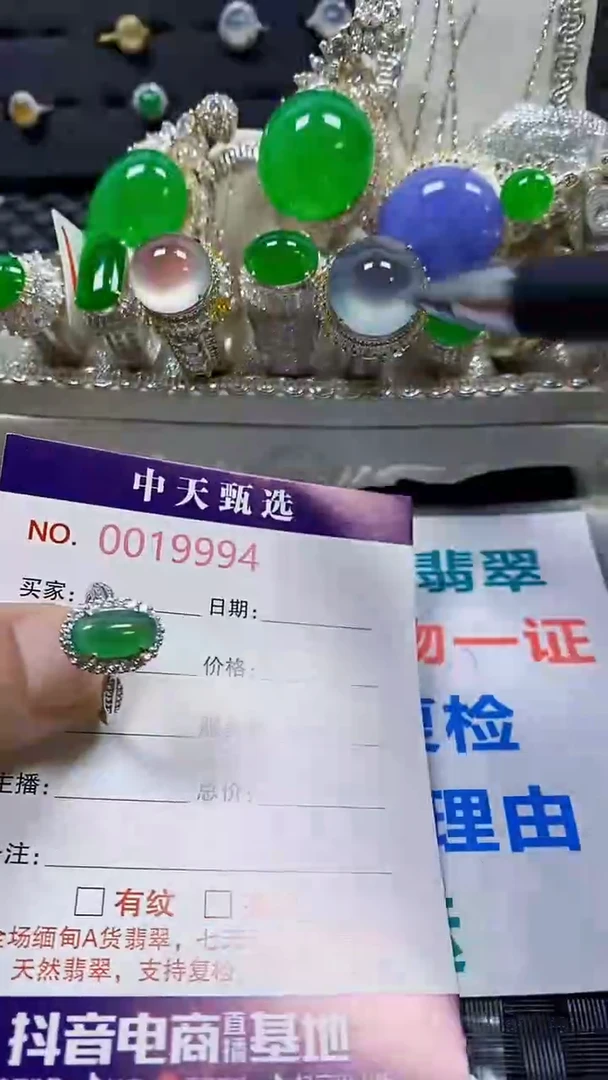 翡翠戒指银S925镶嵌/9994