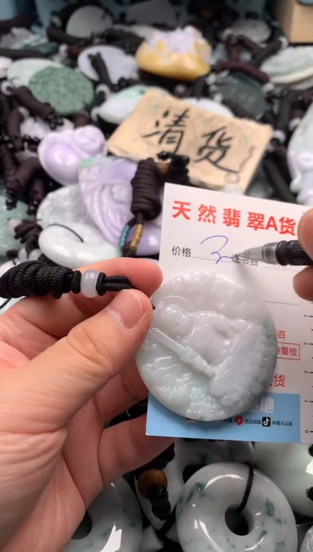 翡翠未镶嵌吊坠(不含链)1
