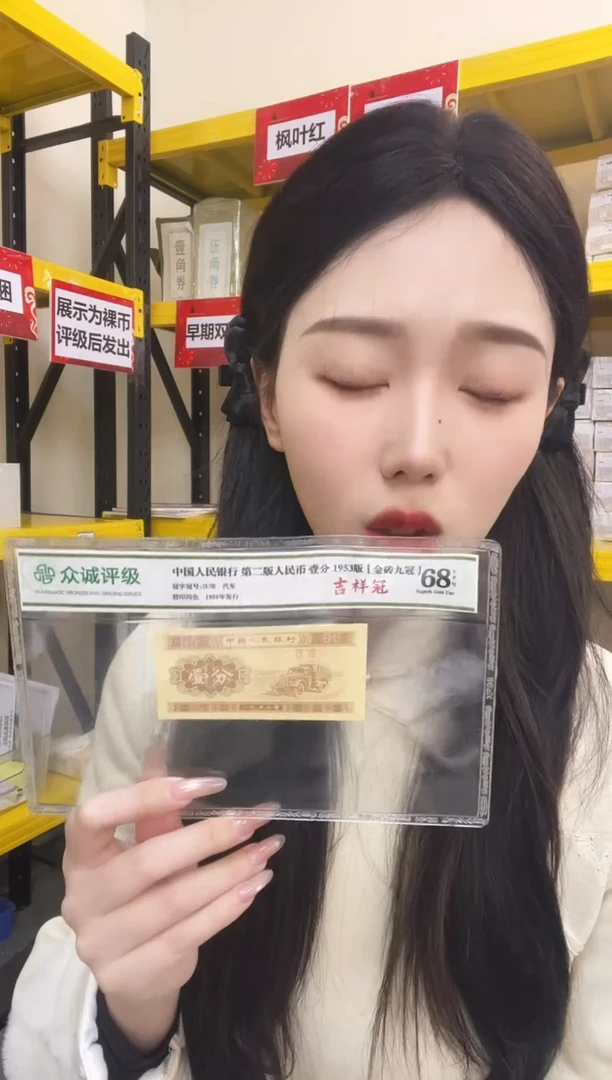 G3，【05等面值】50兑50 一百张连号