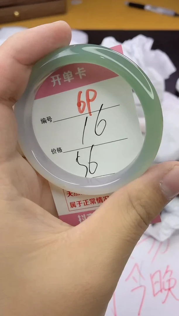 手镯玛瑙/玉髓未镶嵌69