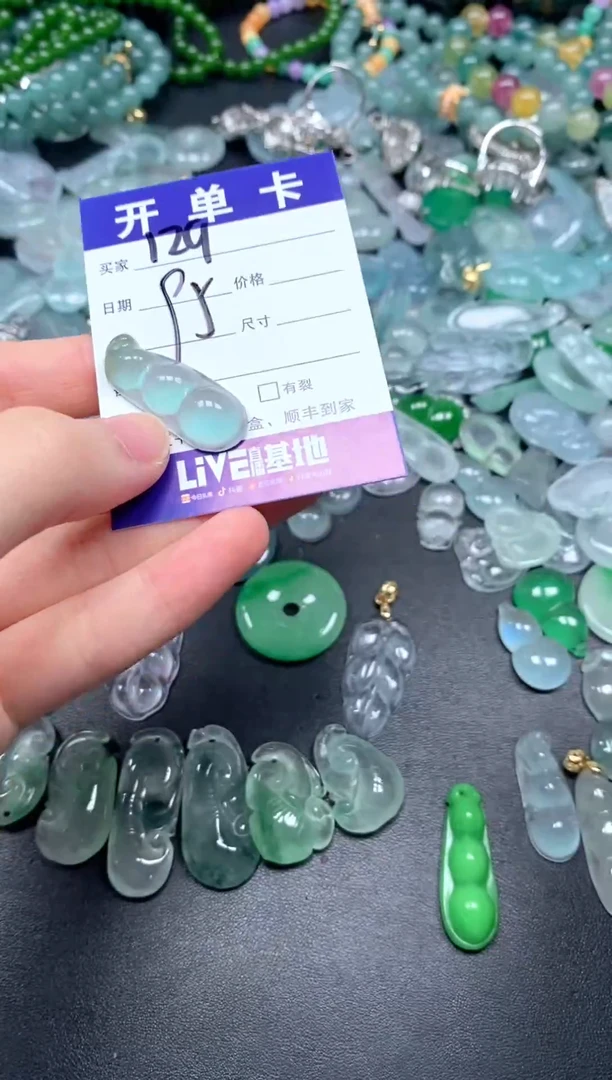 翡翠未镶嵌颈饰所见即所得（一物一拍）129