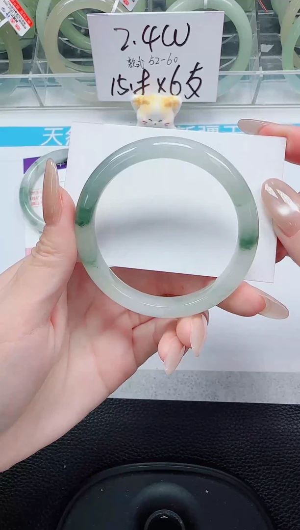 未镶嵌手镯石英质玉251-54/55