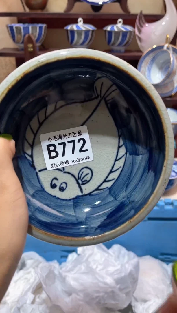 瓷片U****n           B772