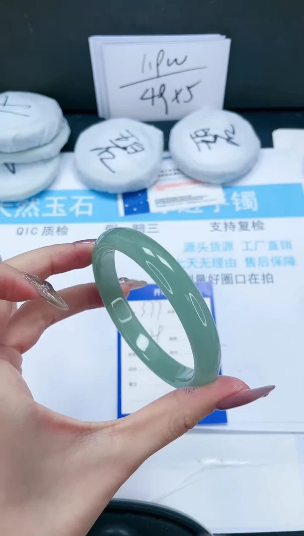 【闪购商品】石英质玉手镯未镶嵌377-62.6