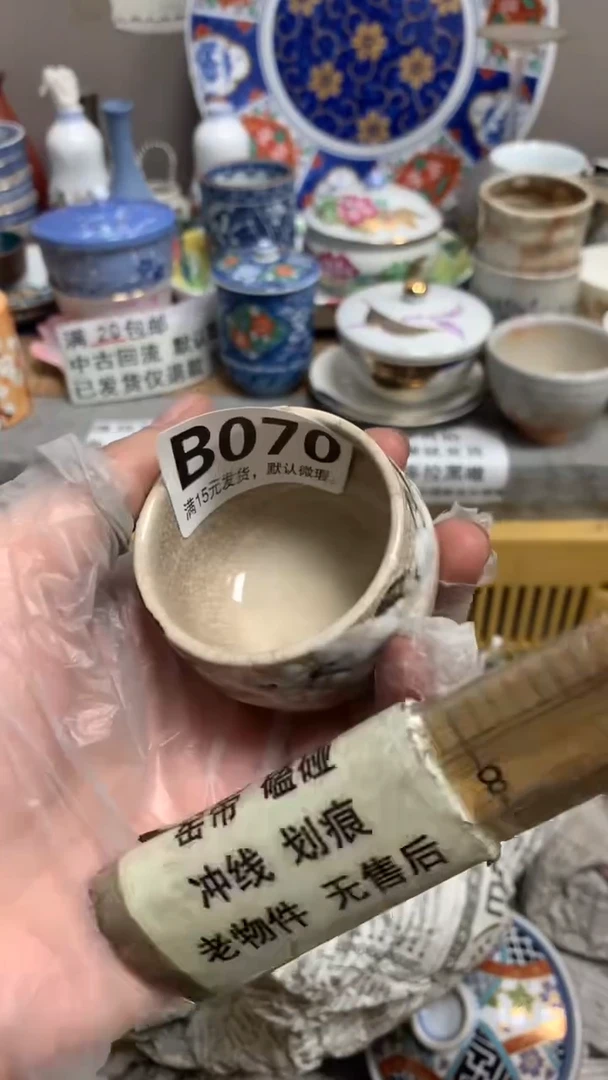 【闪购商品】瓷片070 坏坏鸡咪 坏坏鸡咪 坏坏鸡咪