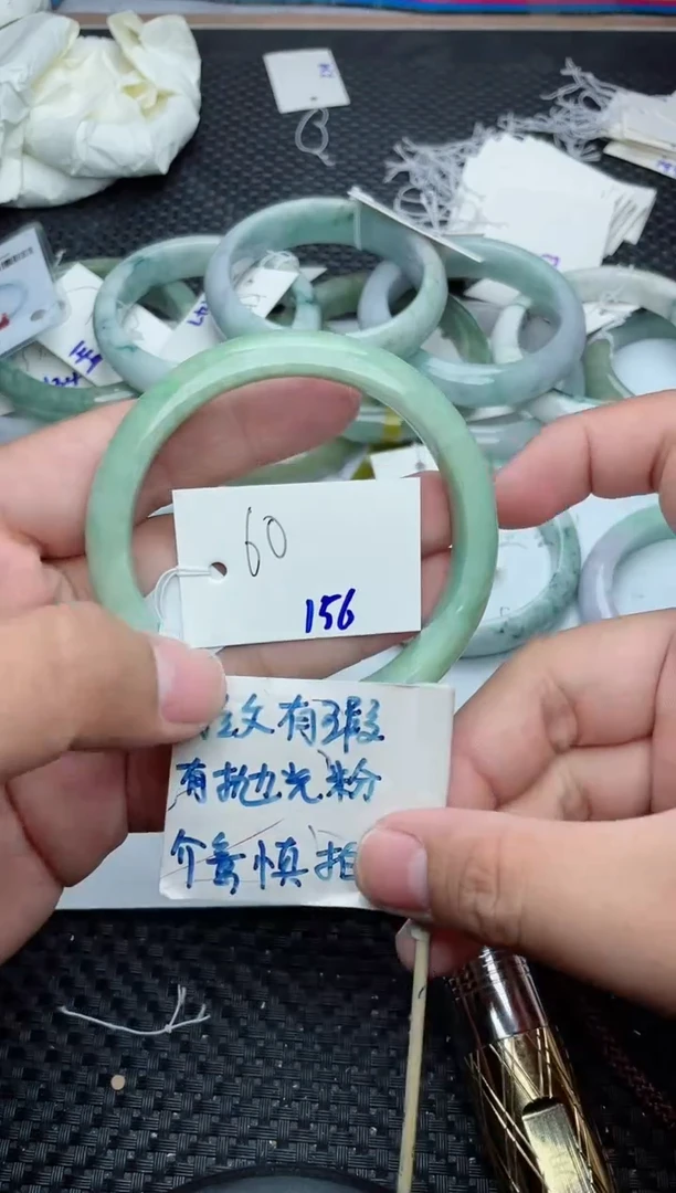 未镶嵌手镯翡翠156