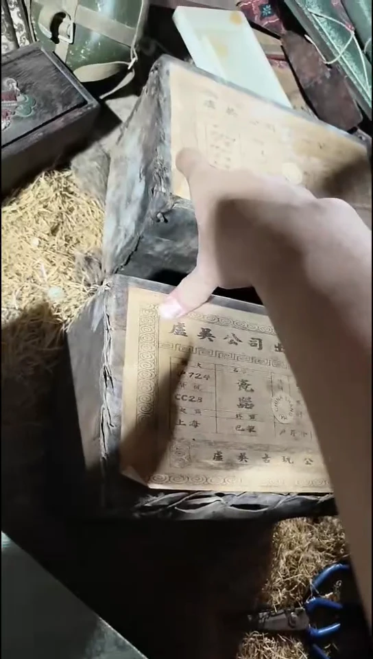 香榧木闷包大皮包瓷器