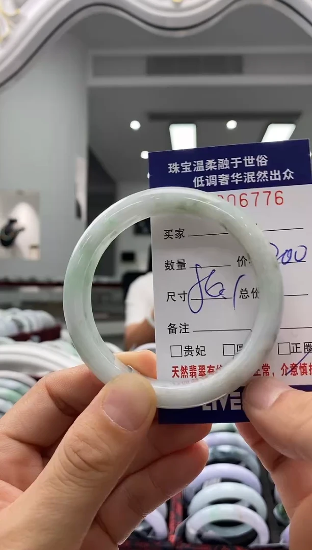 未镶嵌手镯翡翠天然缅甸A货翡翠