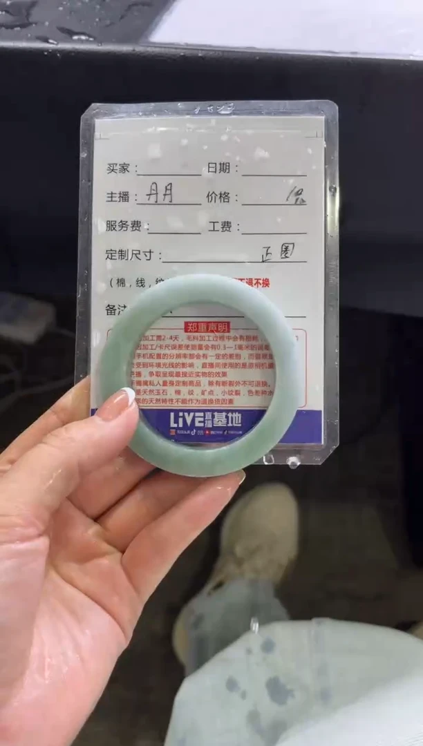 【闪购商品】定制翡翠手镯未镶嵌定制手镯不退不换