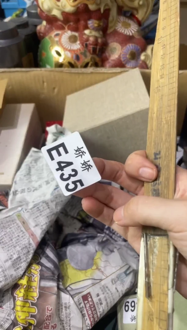 瓷片普*树435定向 普提树定向 普提树