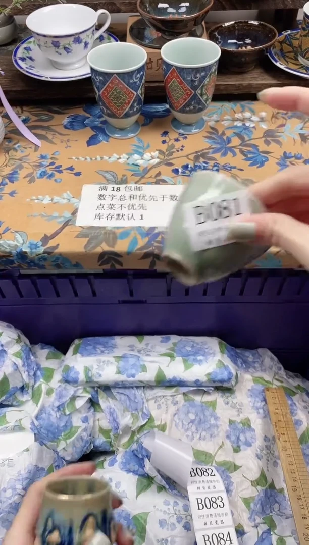 瓷片次***?                B081