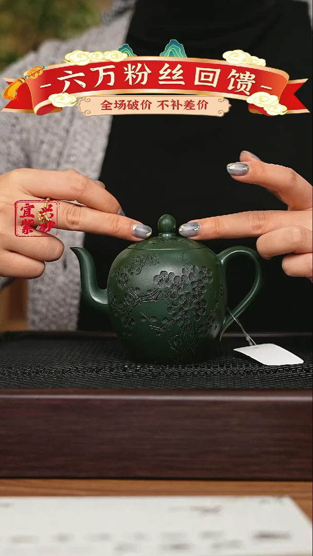 宜兴原矿 手工 紫砂壶
