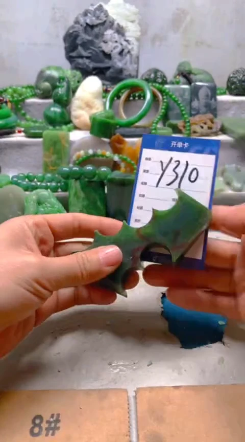 【闪购商品】和田玉挂件未镶嵌1