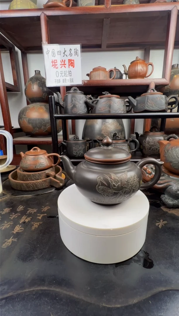 【闪购商品】黎昌权大师作品200cc笑樱壶