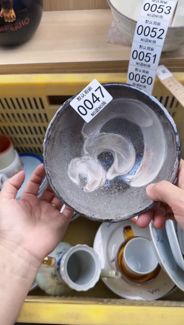 047回流瓷器，默认微瑕，18包邮