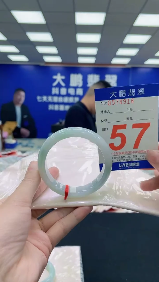 未镶嵌手镯翡翠AAAAAAAAA