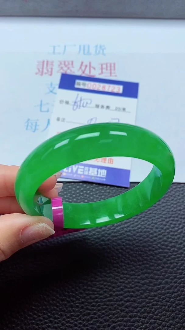 【闪购商品】以实物为准0000028723