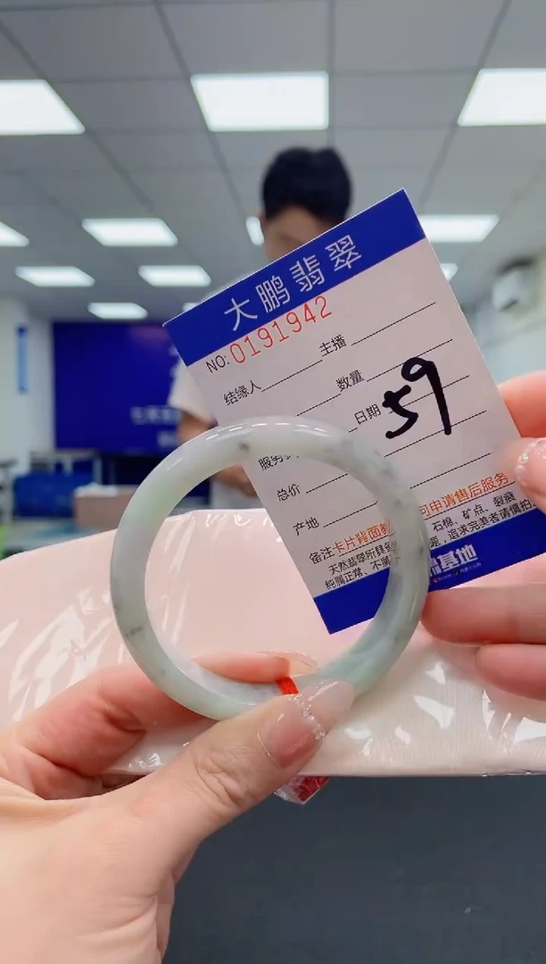 翡翠手镯未镶嵌0163421801