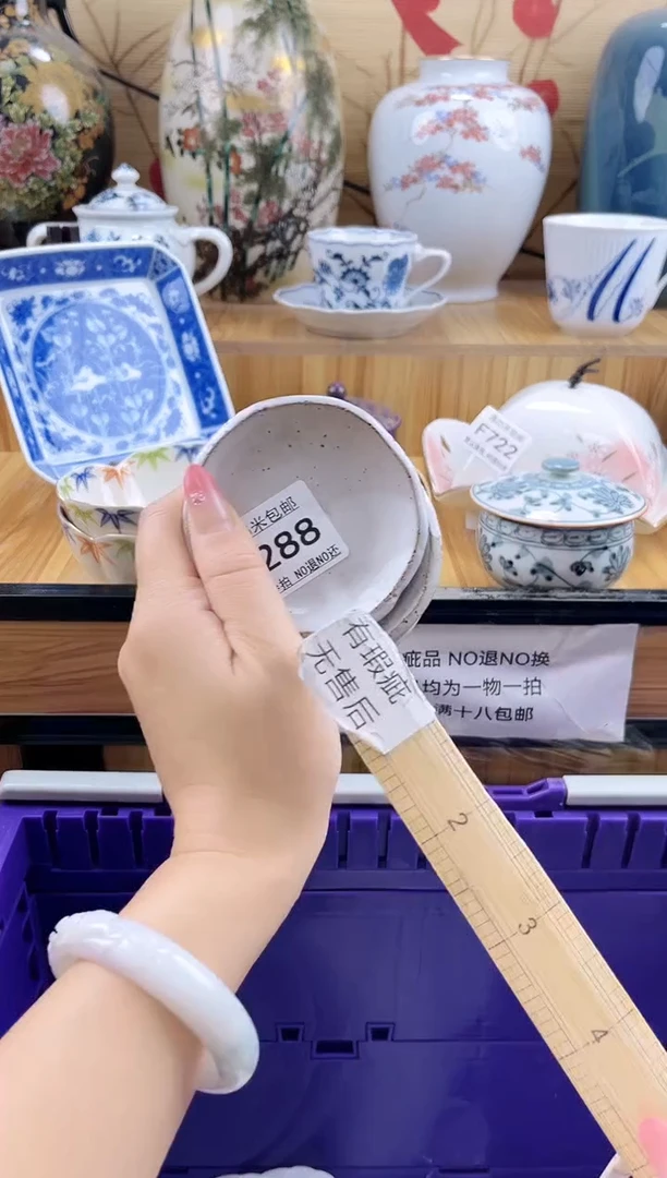 郎*==============c288