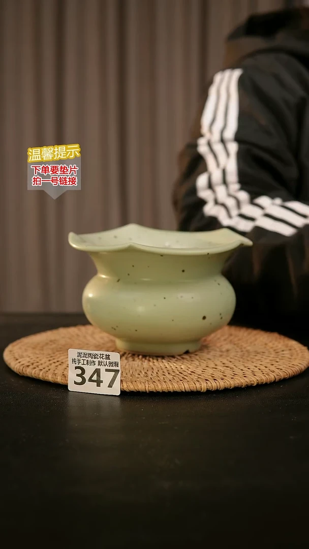 瓷片347内口径约 12 外高约10