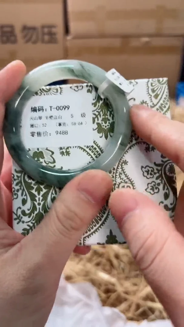 未镶嵌手镯石英质玉T-0099
