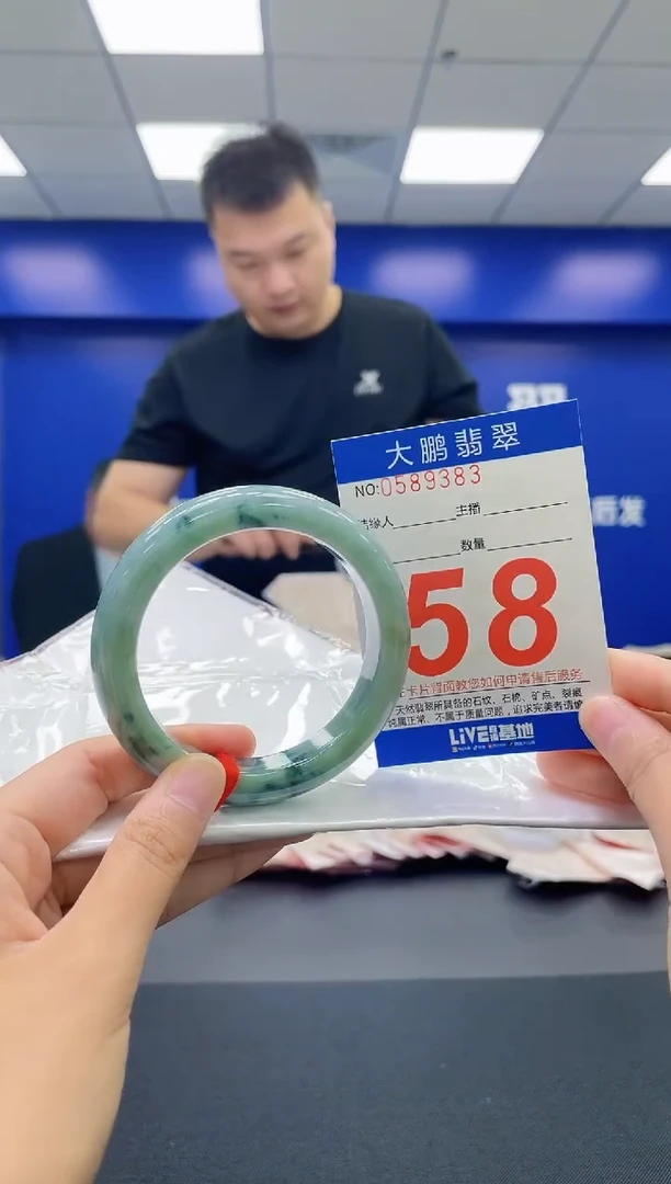 翡翠手镯未镶嵌AAAAAAAAAA