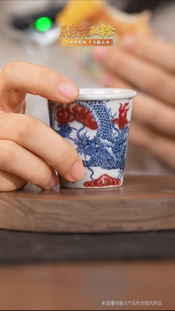 瓷片釉里红龙纹小可乐杯