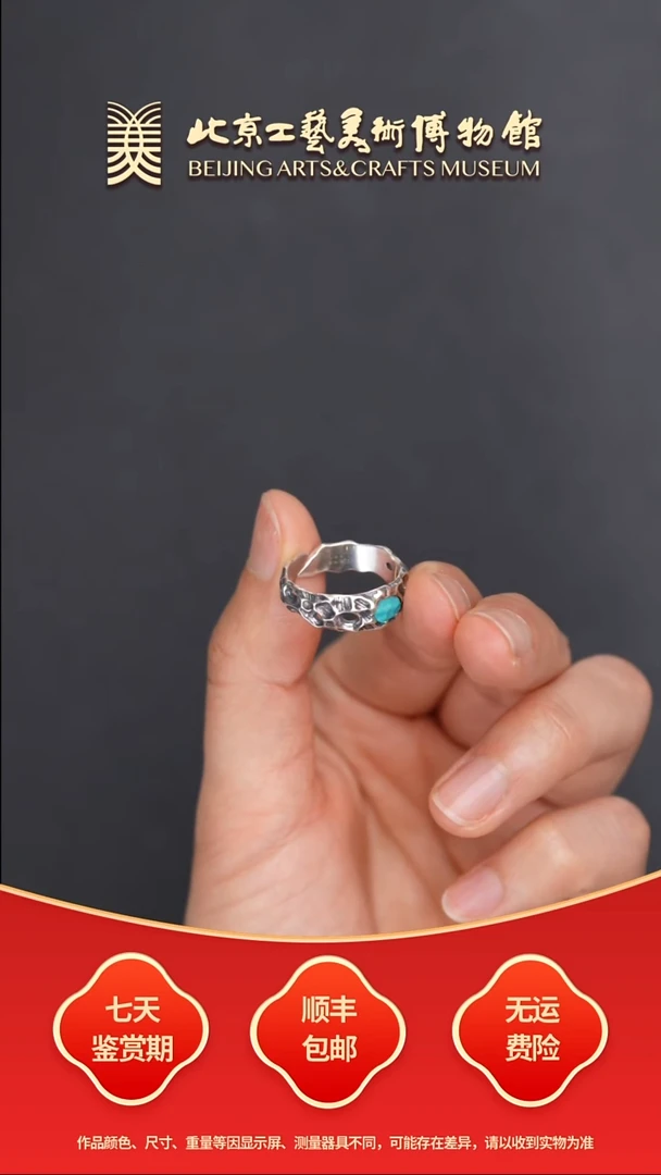绿松石银S925镶嵌戒指B0723GMD243（多样性发货）戒指