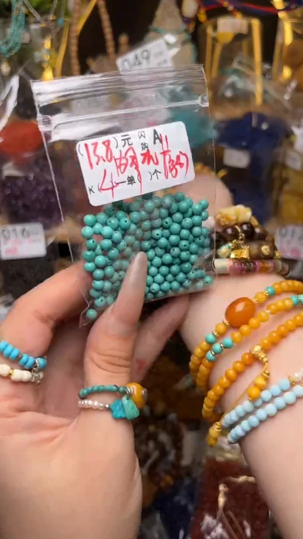 未镶嵌琥珀珠宝奇石A11