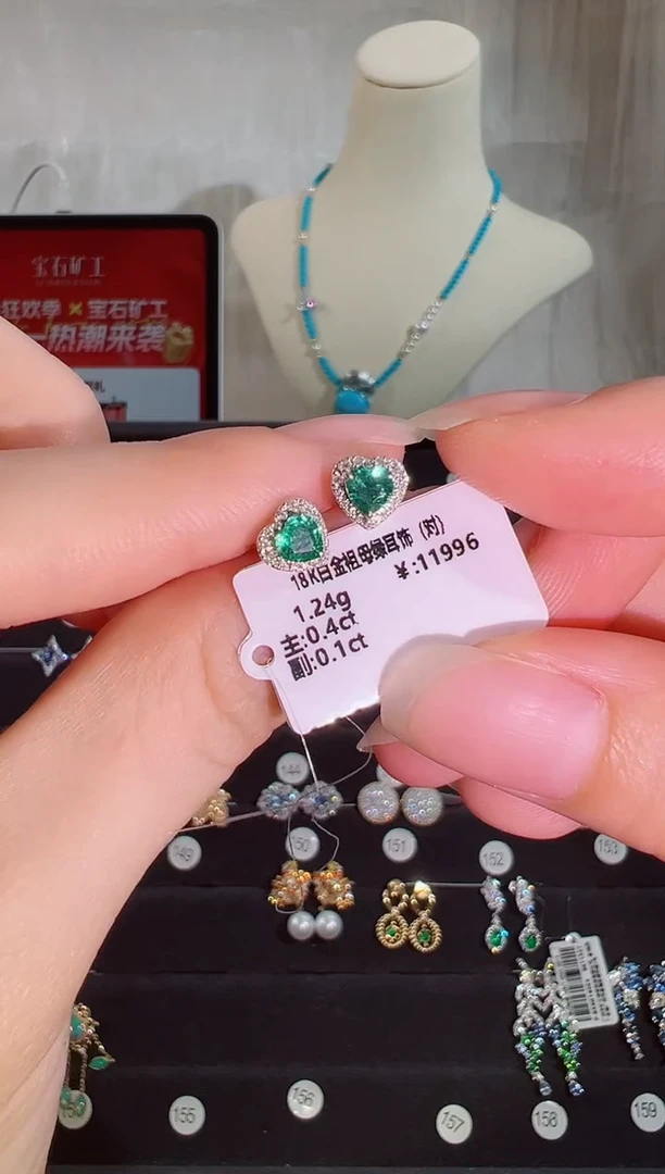 18K金镶嵌耳饰祖母绿BE8762