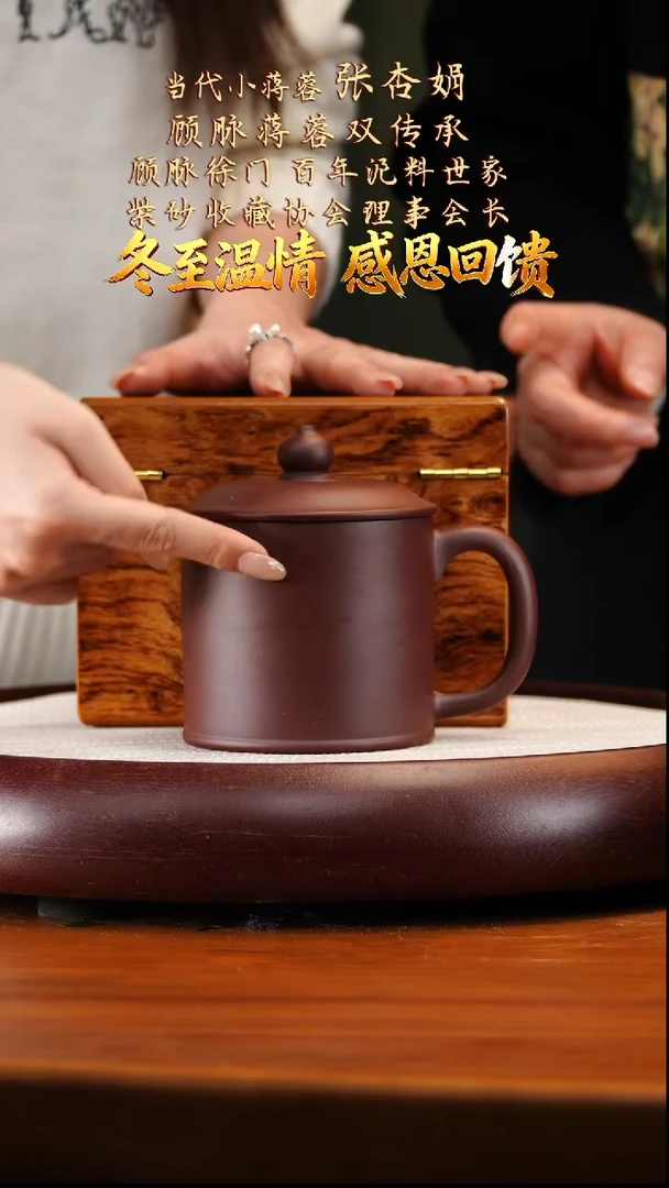 ZXJ60宜兴紫砂壶4