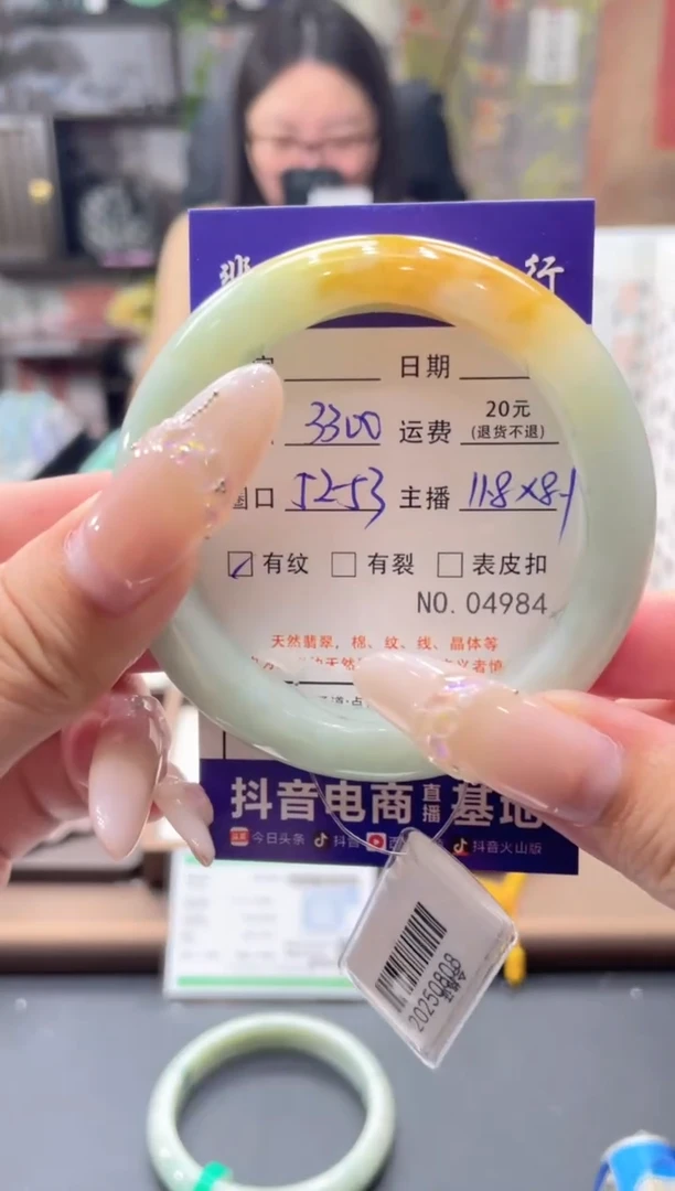 未镶嵌手镯翡翠4984****