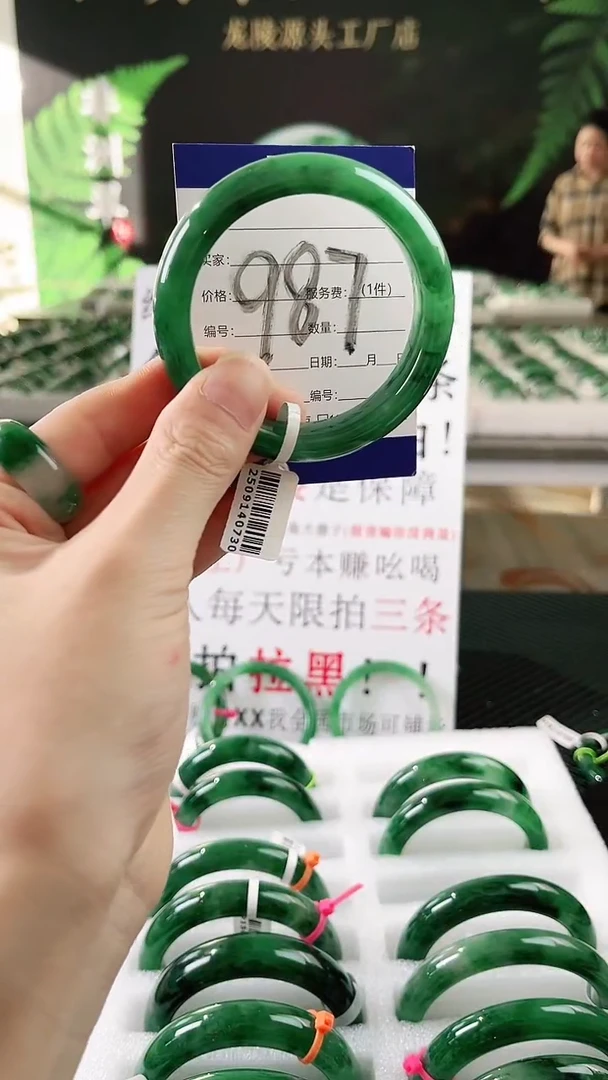 未镶嵌手镯石英质玉（非洲翠）微瑕一经发货运费不退介意勿拍