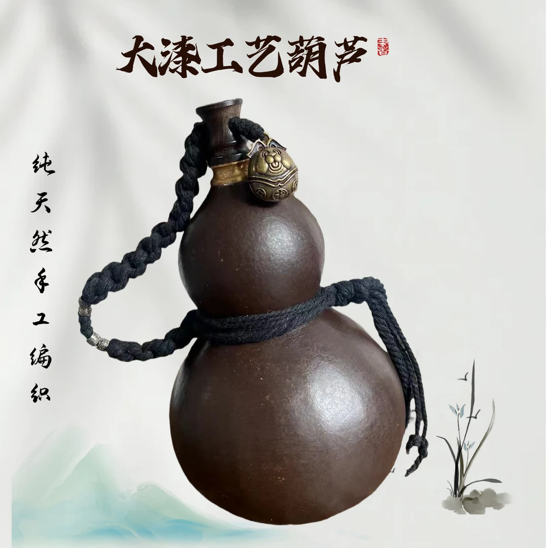 大漆工艺手工编制纯天然葫芦风水家居摆件工艺品