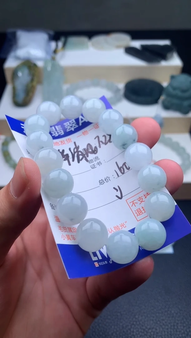 未镶嵌手链翡翠醉**丶手串