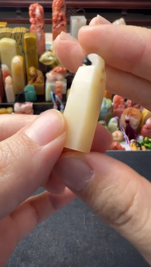 【闪购商品】昌化石印石编号编号4237