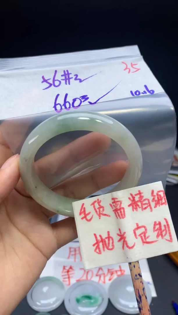 未镶嵌定制翡翠拍一发一随机发货35