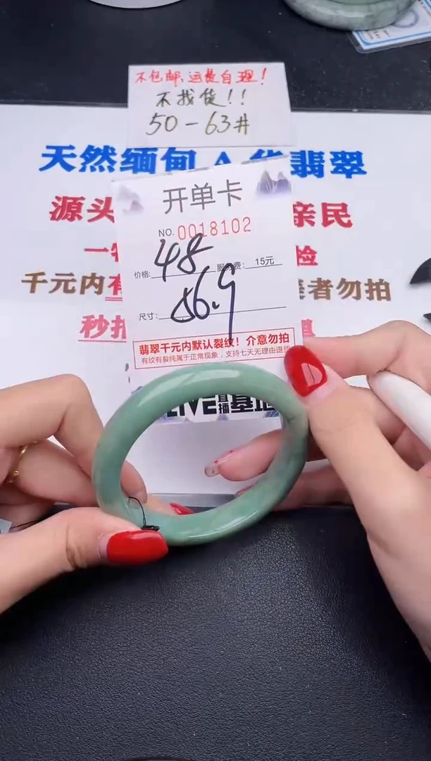 未镶嵌手镯翡翠02