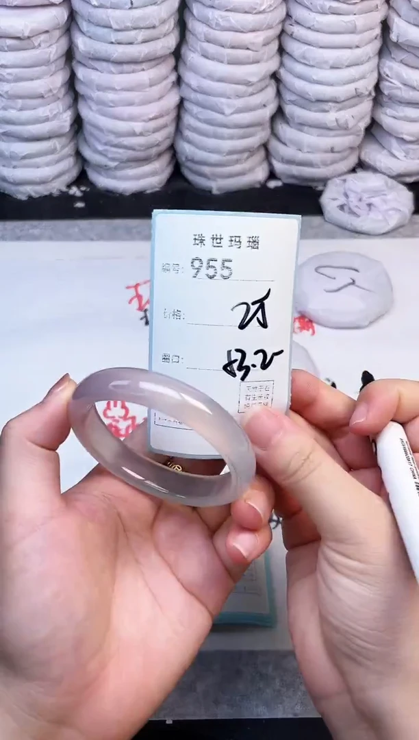 手镯玛瑙/玉髓未镶嵌955