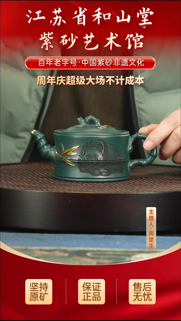 茶壶紫砂288.00288.00