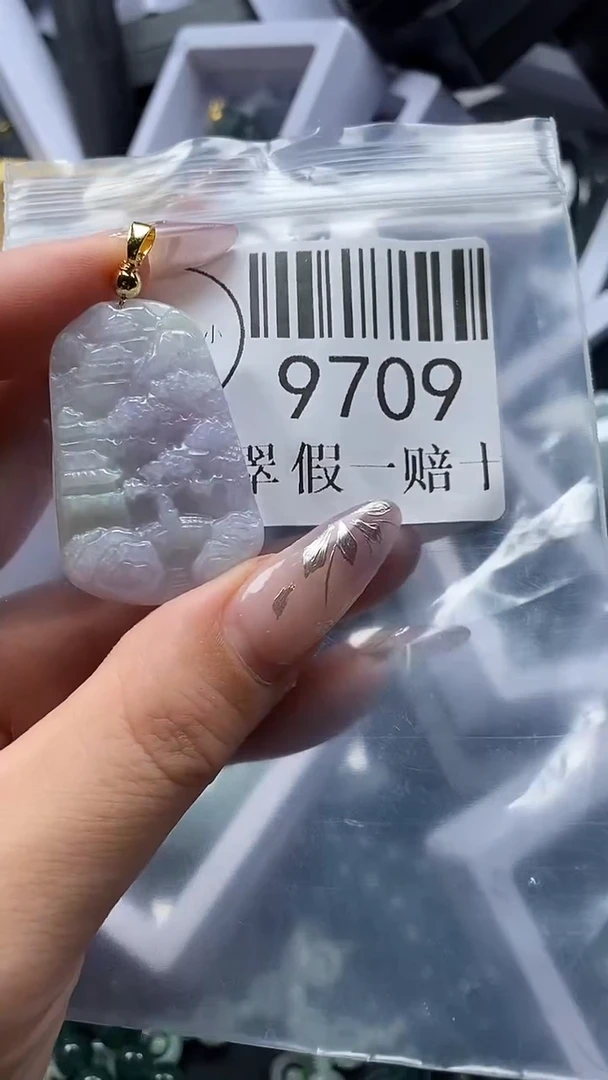 吊坠(不含链)未镶嵌翡翠9709