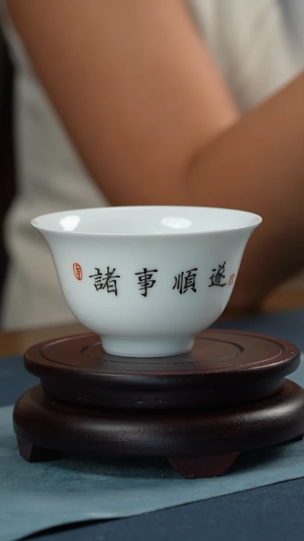 杯子非遗-江会松-题字压手杯