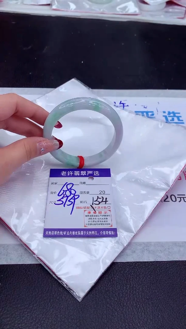 【闪购商品】翡翠手镯未镶嵌111111111111