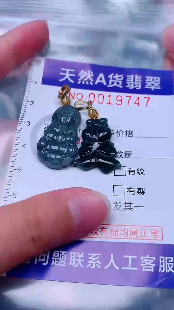 吊坠(不含链)未镶嵌翡翠1