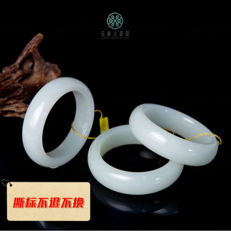 石惑珠宝*和田玉手镯%多样性发一